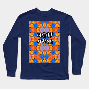 A cute pattern of finding Nemo. Long Sleeve T-Shirt